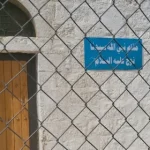 Prophet Nuh’s (noah) Shrine